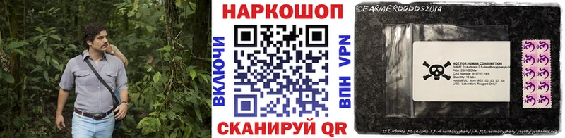 Купить наркоту Урус-Мартан Канабис АМФ ГАШ Мефедрон A PVP