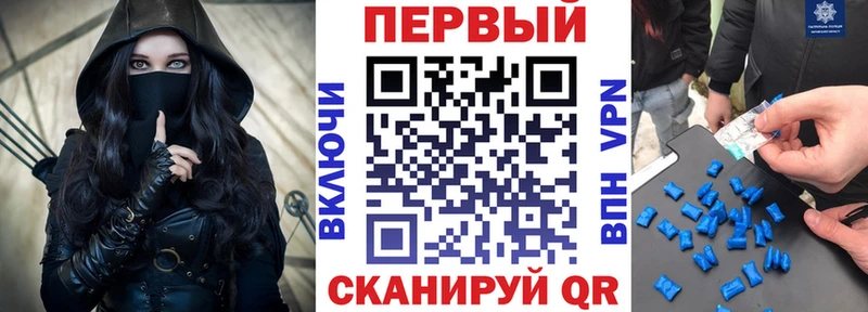 наркошоп  Урус-Мартан  Амфетамин Premium 