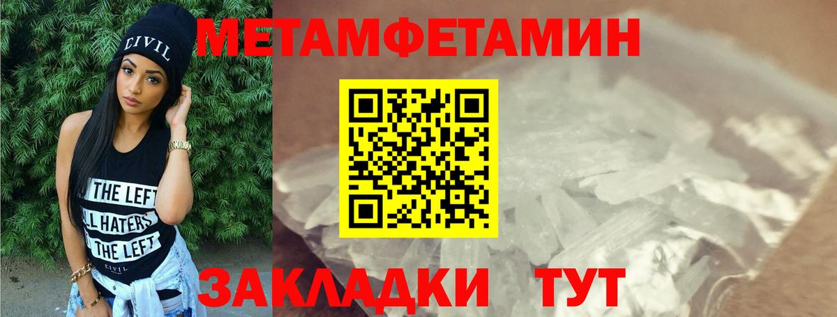 Амфетамин 98% Урус-Мартан