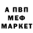 Амфетамин Premium Mr. Pank