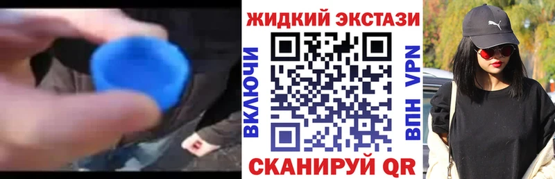 БУТИРАТ оксибутират  Урус-Мартан 