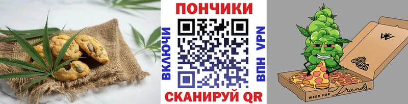 цена наркотик  Урус-Мартан  Canna-Cookies марихуана 