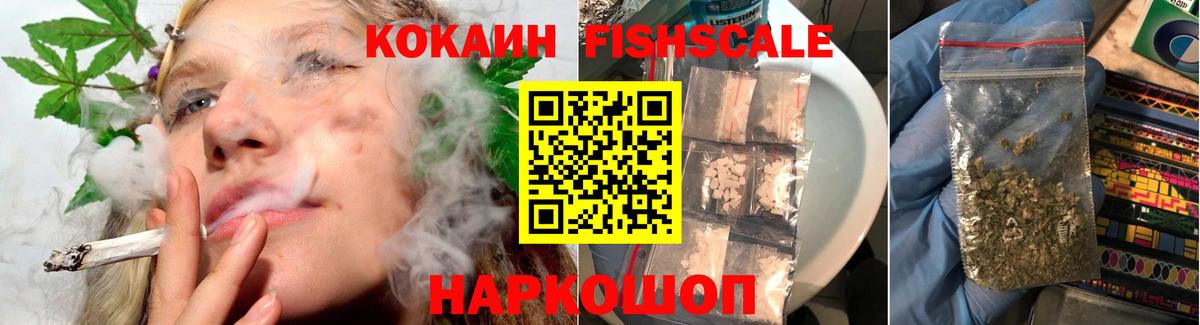 Кокаин Columbia  Вход с VPN  Cocaine  Кокаин 98%  Урус-Мартан 
