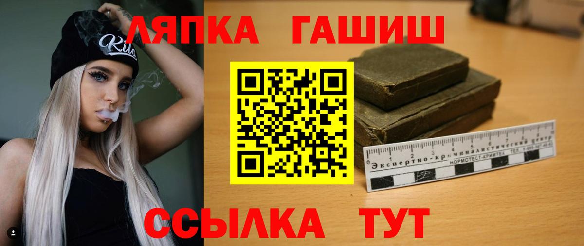 Гашиш гарик  Вход с VPN  Урус-Мартан  Гашиш  ГАШ Premium 