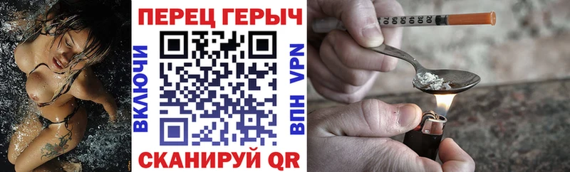 ГЕРОИН герыч  Урус-Мартан 