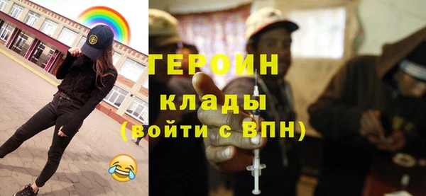 MESCALINE Осинники