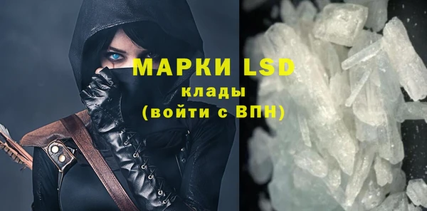 MESCALINE Осинники