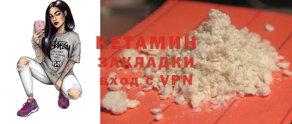 MESCALINE Осинники