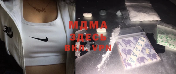 spice Абаза