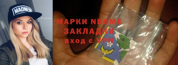 герыч Осташков
