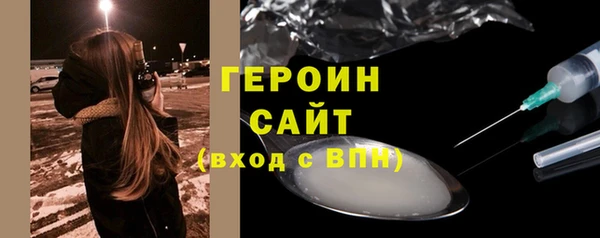 spice Абаза