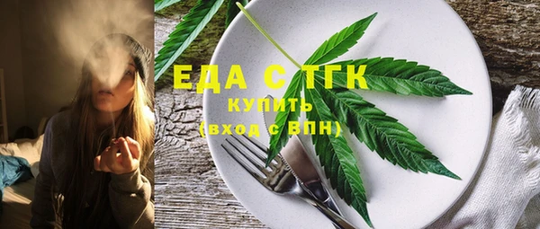MESCALINE Осинники