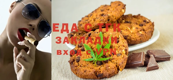 spice Абаза