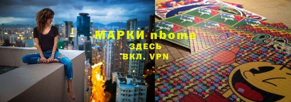 герыч Осташков
