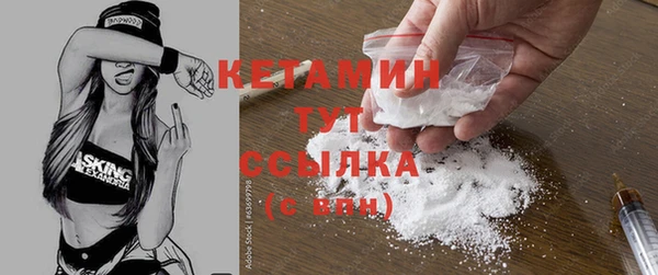 spice Абаза