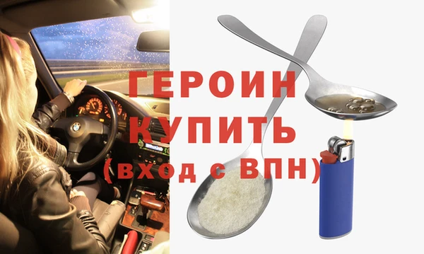 герыч Осташков
