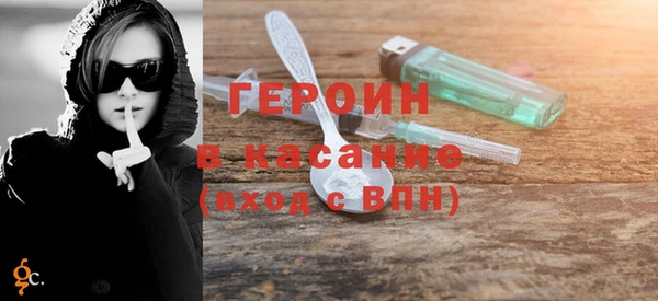 герыч Осташков