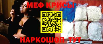 MESCALINE Заводоуковск