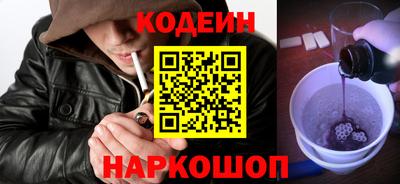 мяу мяу мука Заволжье