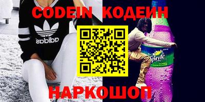 MESCALINE Заводоуковск