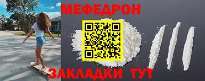 мяу мяу мука Заволжье