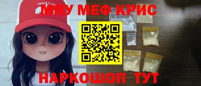 крисы Жуковский