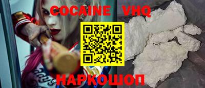 MESCALINE Заводоуковск