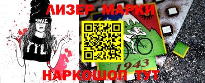 MESCALINE Заводоуковск