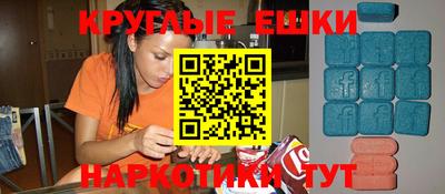 MESCALINE Заводоуковск