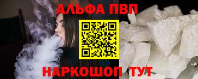MESCALINE Заводоуковск