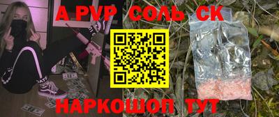MESCALINE Заводоуковск