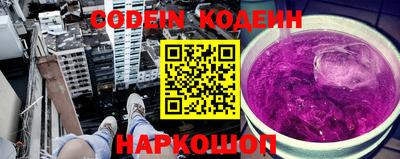 MESCALINE Заводоуковск
