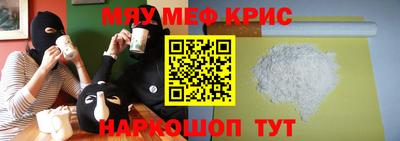 мяу мяу мука Заволжье