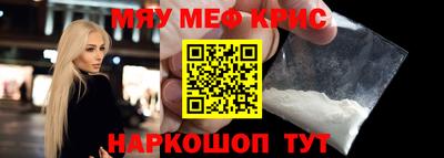 крисы Жуковский
