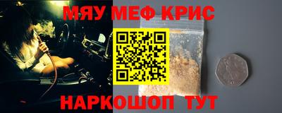 крисы Жуковский