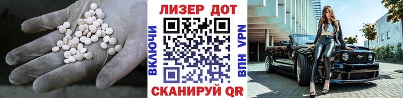 LSD-25 экстази ecstasy  MEGA ссылка  Урус-Мартан  где купить наркоту 