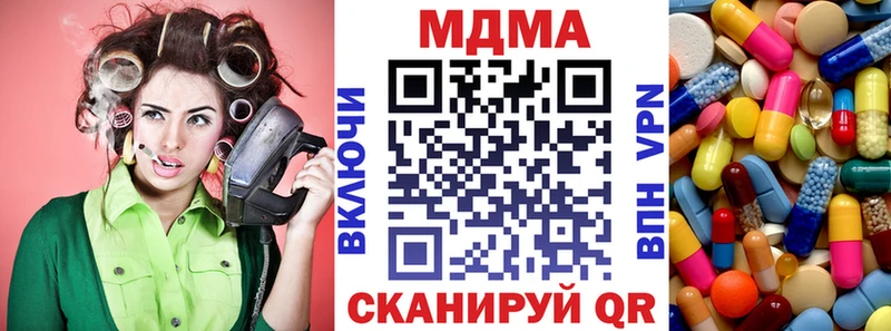 МДМА VHQ  дарк нет телеграм  Урус-Мартан 