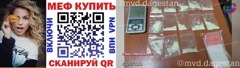 цена наркотик  Урус-Мартан  Меф мука 