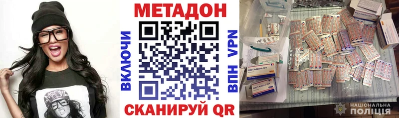 МЕТАДОН мёд  Урус-Мартан 
