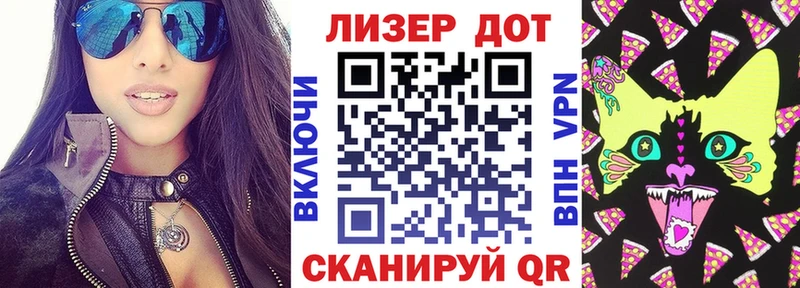 Марки N-bome 1,5мг  Урус-Мартан 