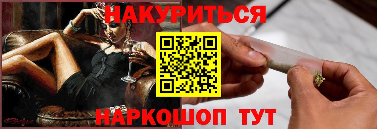 Урус-Мартан  Бошки марихуана MAZAR  Каннабис ГИДРОПОН  Марихуана Amnesia  Вход с VPN 